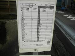 「小川上宿」バス停留所