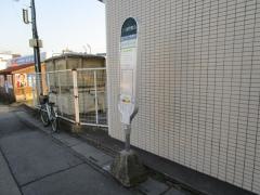 「南中野中央」バス停留所