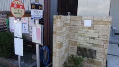 「向台」バス停留所
