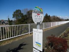「大山口中学校」バス停留所