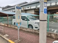 「桜丘五丁目」バス停留所