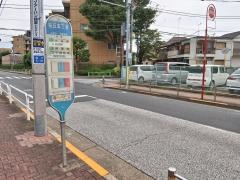 「桜丘五丁目」バス停留所
