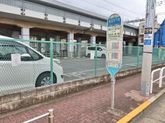 「桜丘五丁目」バス停留所