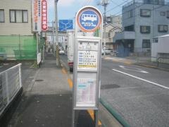 「舎人町」バス停留所