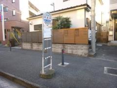 「中永谷」バス停留所