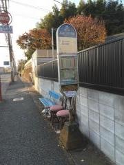 「子母口住宅前」バス停留所