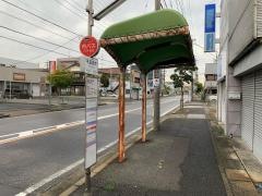 「平田折戸」バス停留所