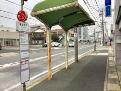 「平田折戸」バス停留所