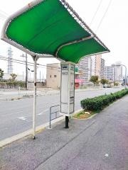 「酉島五丁目」バス停留所
