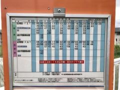 「相谷」バス停留所