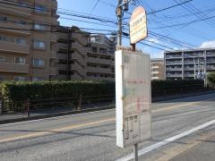 「小笹団地東門」バス停留所