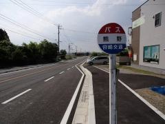 「熊野」バス停留所