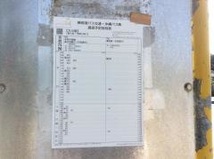 「大小堀」バス停留所