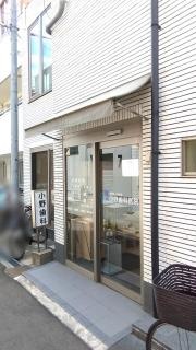 小野歯科医院