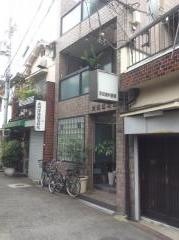 安田歯科