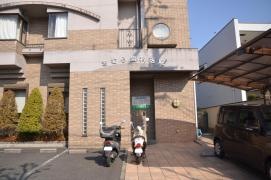 きむら歯科医院