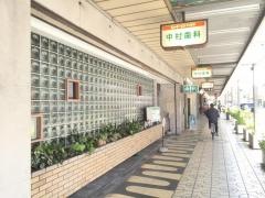 中村歯科医院
