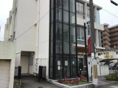 吉田歯科医院