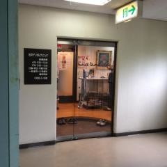松井デンタルクリニック