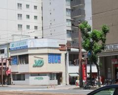 山田歯科医院