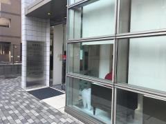 医療法人なかお歯科　北九州セントラル歯科