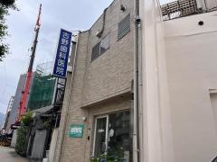 古野歯科医院