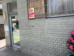 後藤歯科