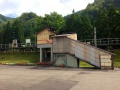 阿仁マタギ駅