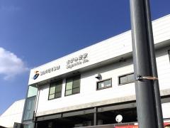 さがみ野駅