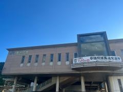 篠山口駅