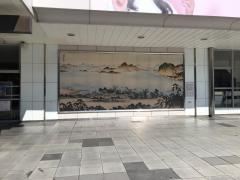 三原駅