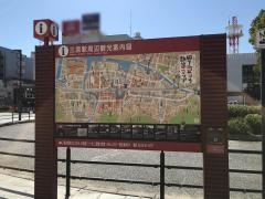 三原駅