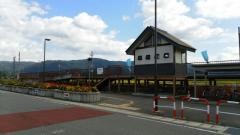 四季の郷駅