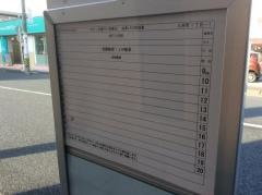 「入舟町１」バス停留所