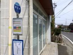「南金井」バス停留所