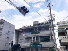 ティダの杜歯科