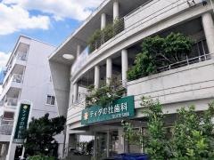 ティダの杜歯科
