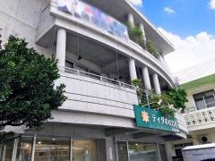 ティダの杜歯科