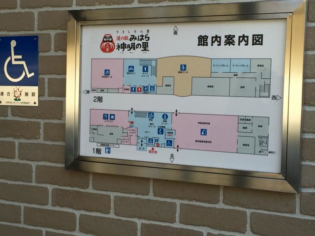 施設写真90