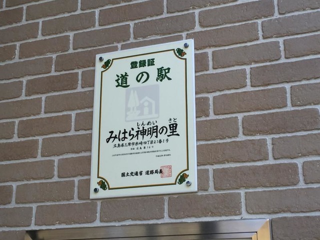 施設写真89