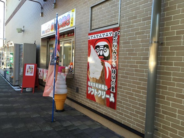 施設写真88