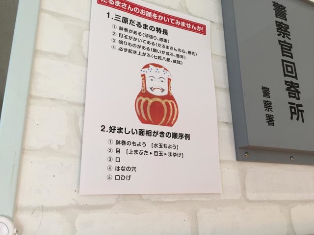 施設写真85