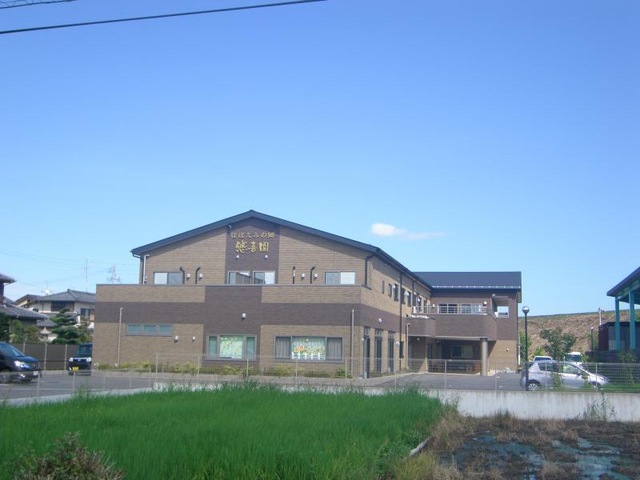 住宅型有料老人ホーム ほほえみの郷 悠喜園 建物全景