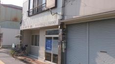 宮本接骨院