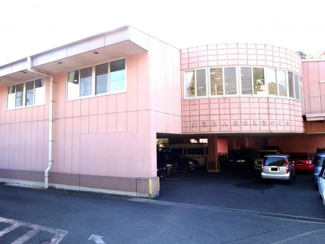 のぞみ 施設外観