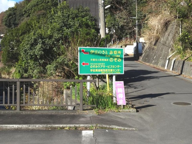 のぞみ