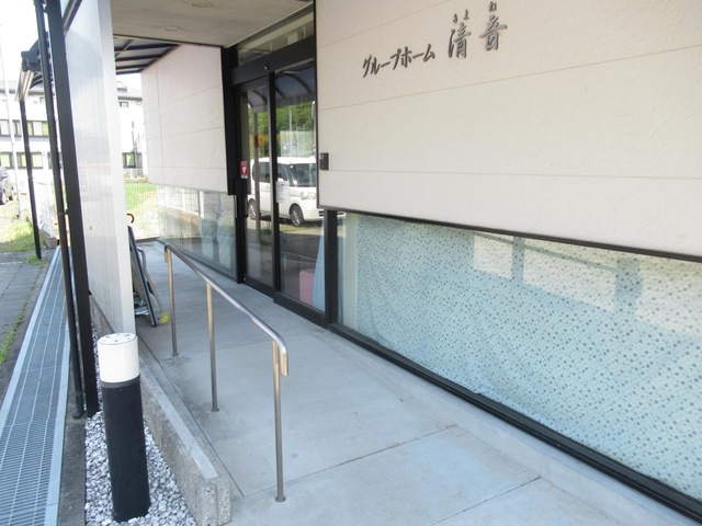 清音 施設外観