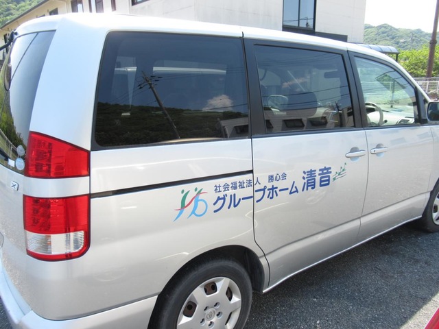 清音 施設外観