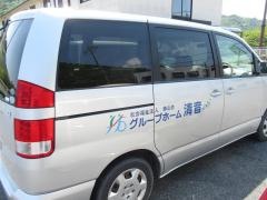 清音