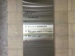 マニュライフ生命保険株式会社　土浦営業所